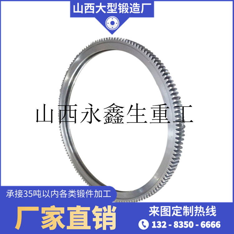 滚道轴承圈锻件
