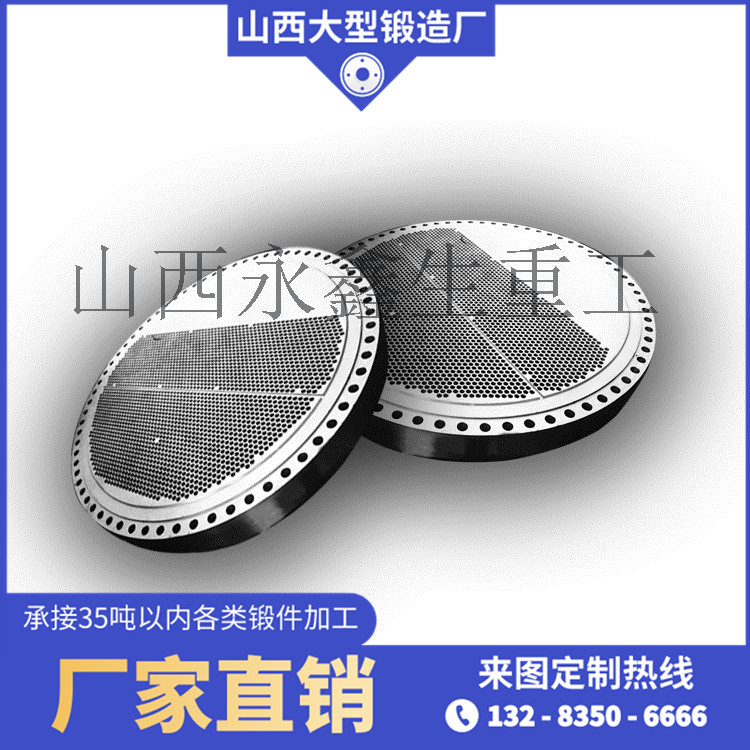 堵板锻件