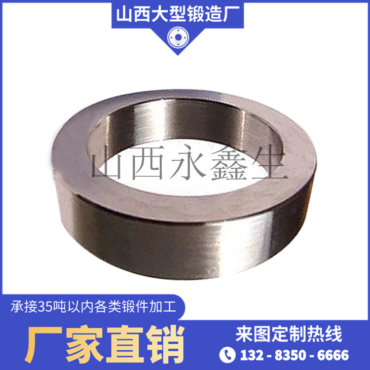 节能辊压机环锻件 