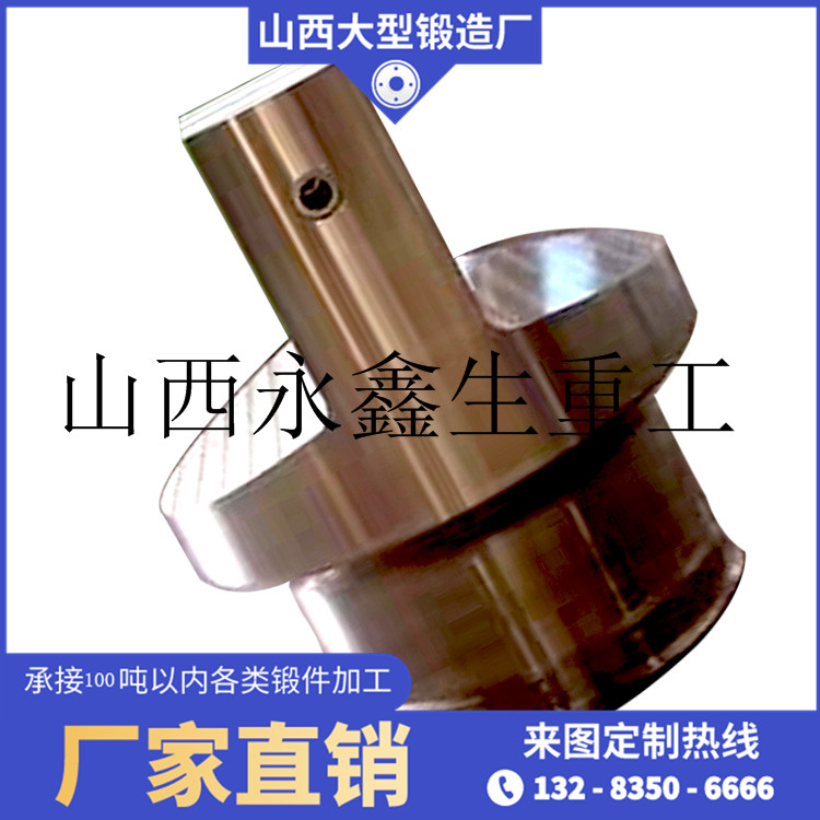 联轴器扁头
