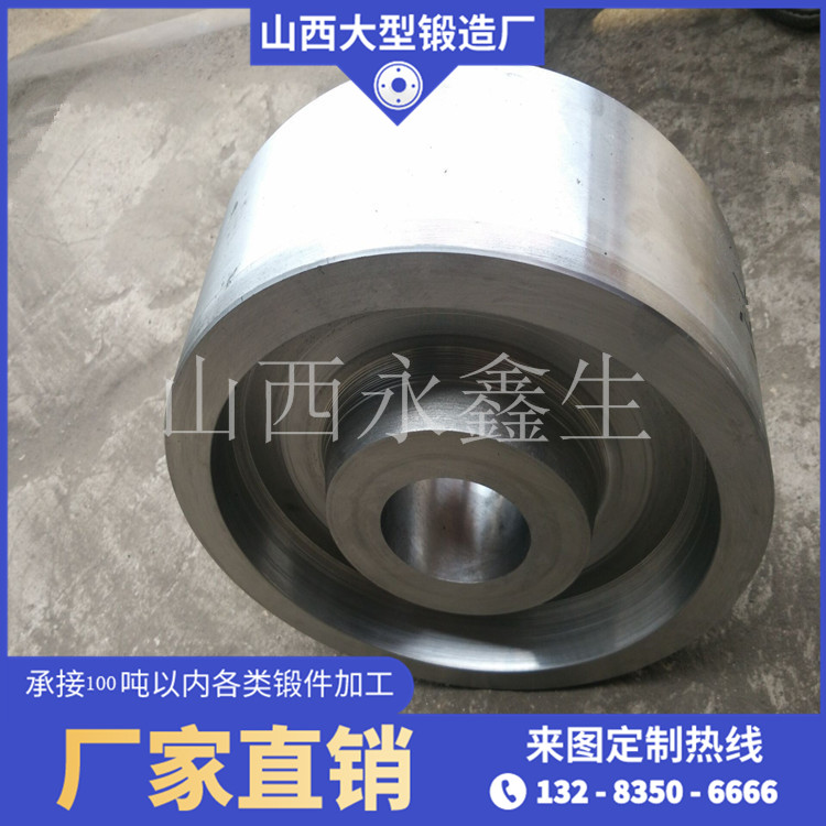 锻造托轮