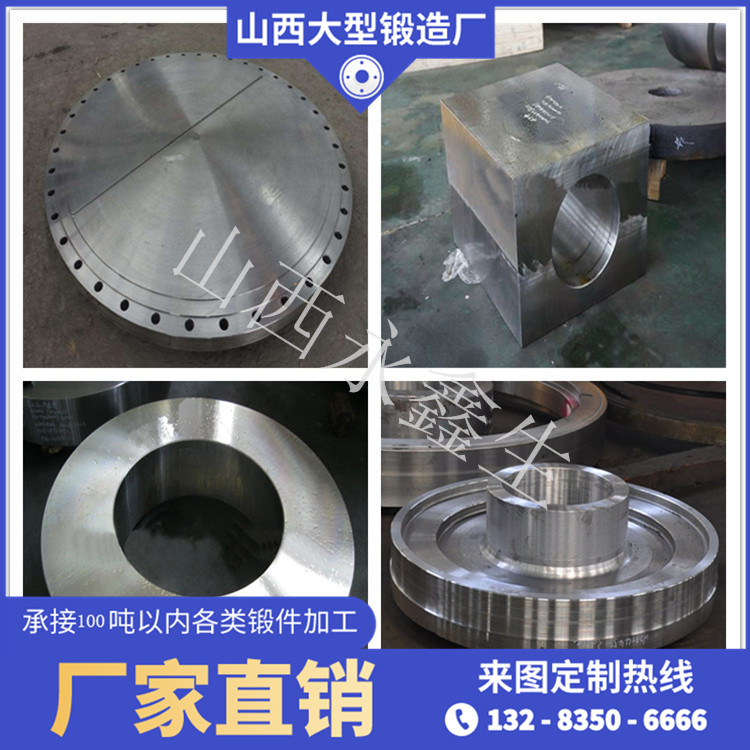 35CRMO钢锻造