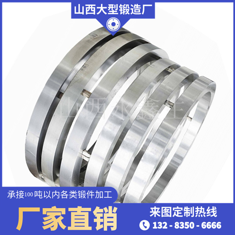 SA1182锻环