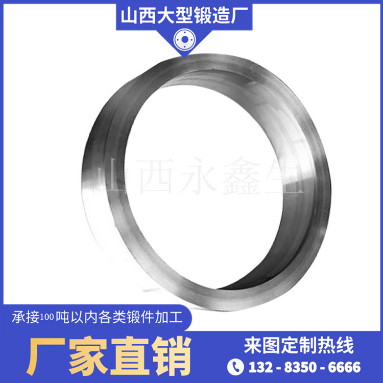 A182锻环