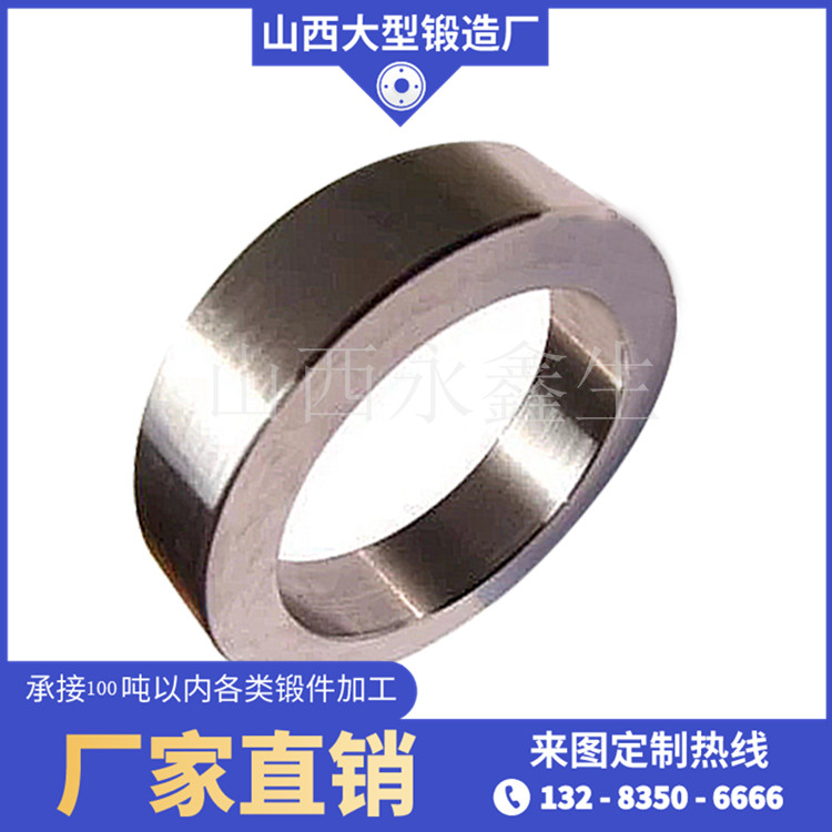 F304L锻环