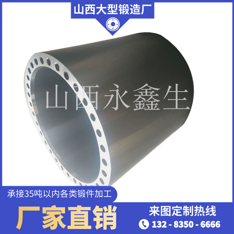 35SiMn液压泵筒体
