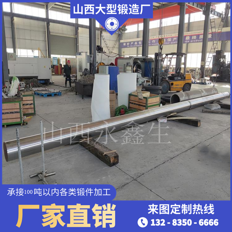 折弯机锻造件