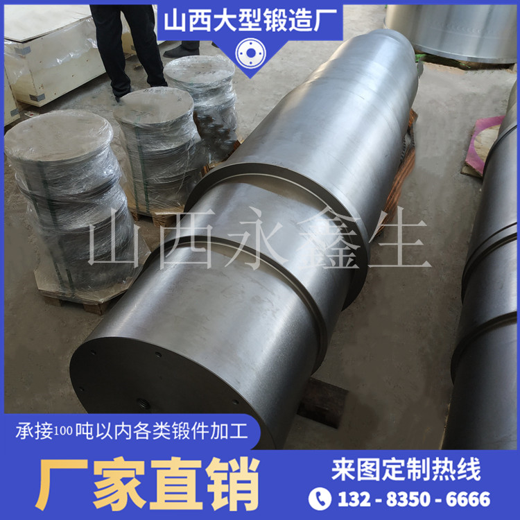 锻造托辊轴锻件