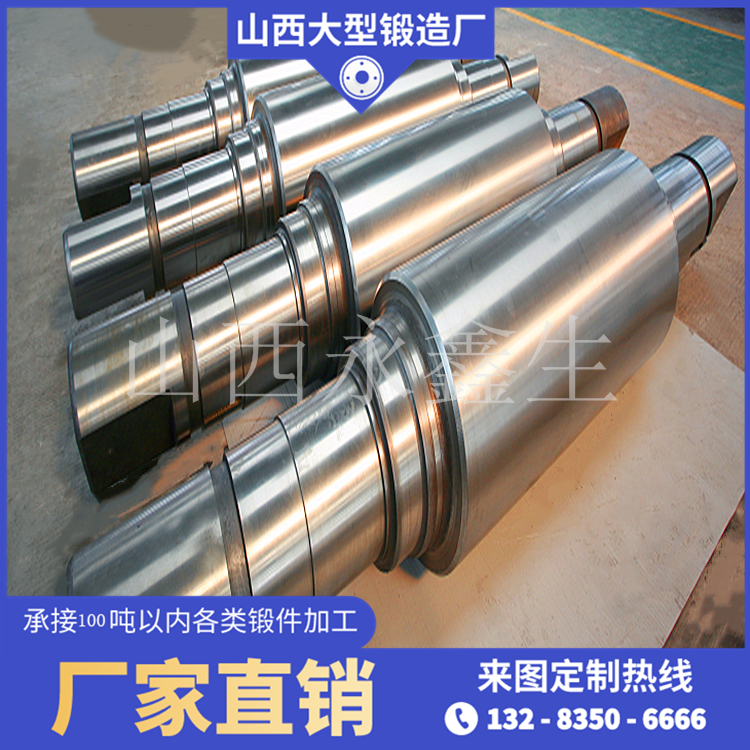 中间轴船用锻件