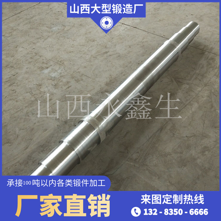 压机柱塞杆