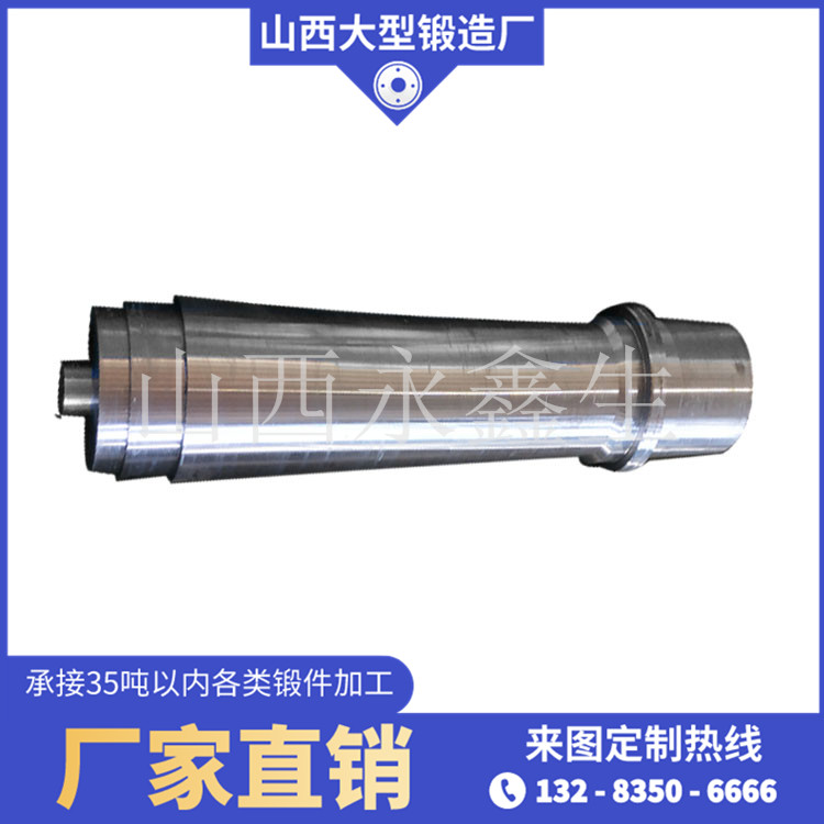 阀杆锻件