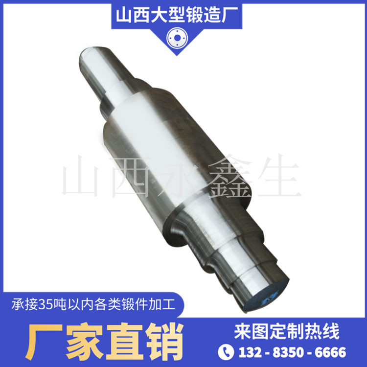 锻造阀杆