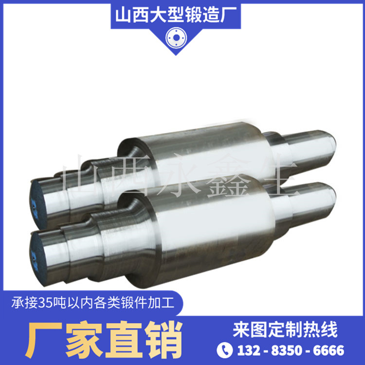 2205锻造轴锻件