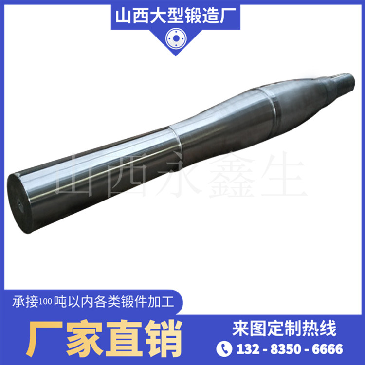 卷板机上辊锻件