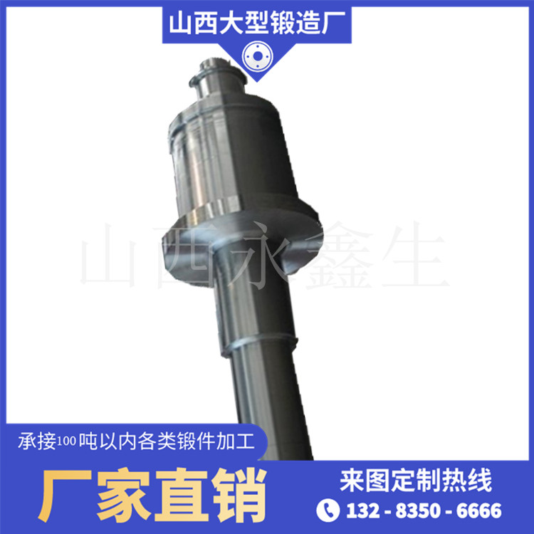 卷板机下辊锻件