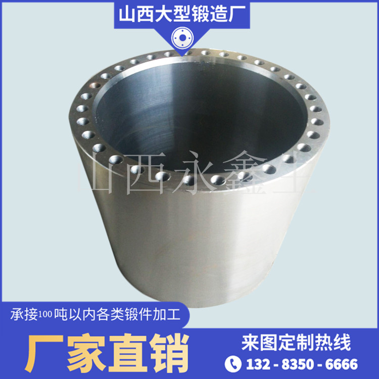 锻造护套