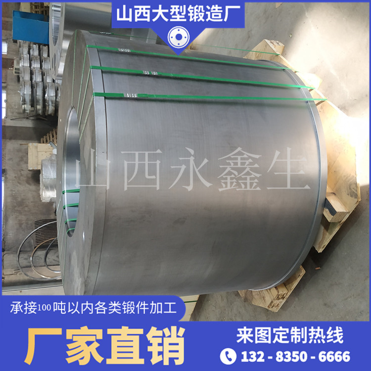 反应堆筒体