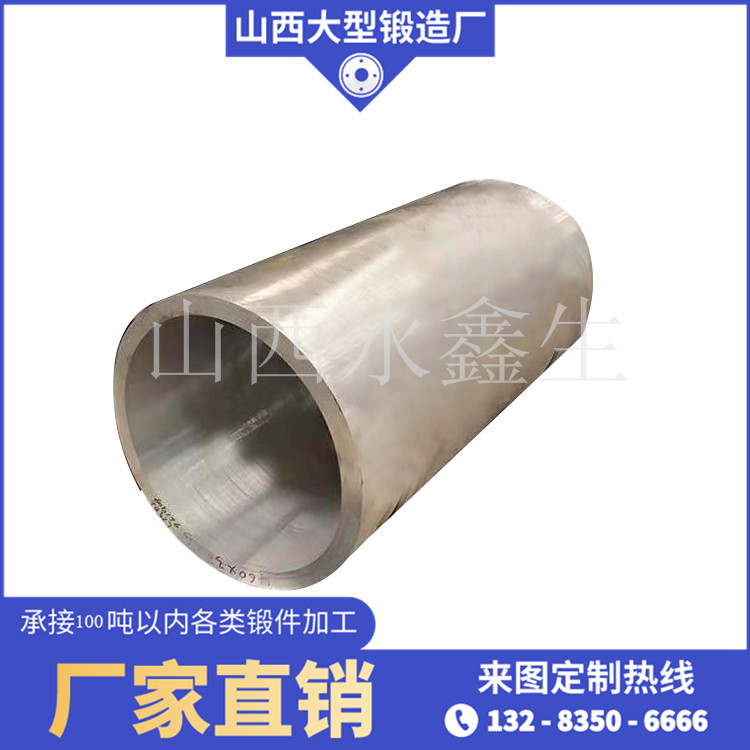 反应堆筒节锻件