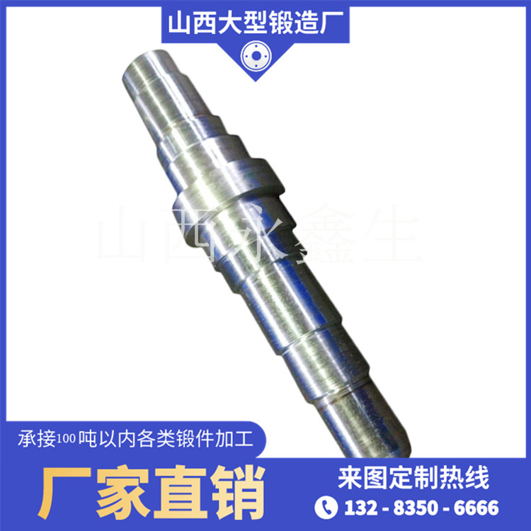 挤压轴