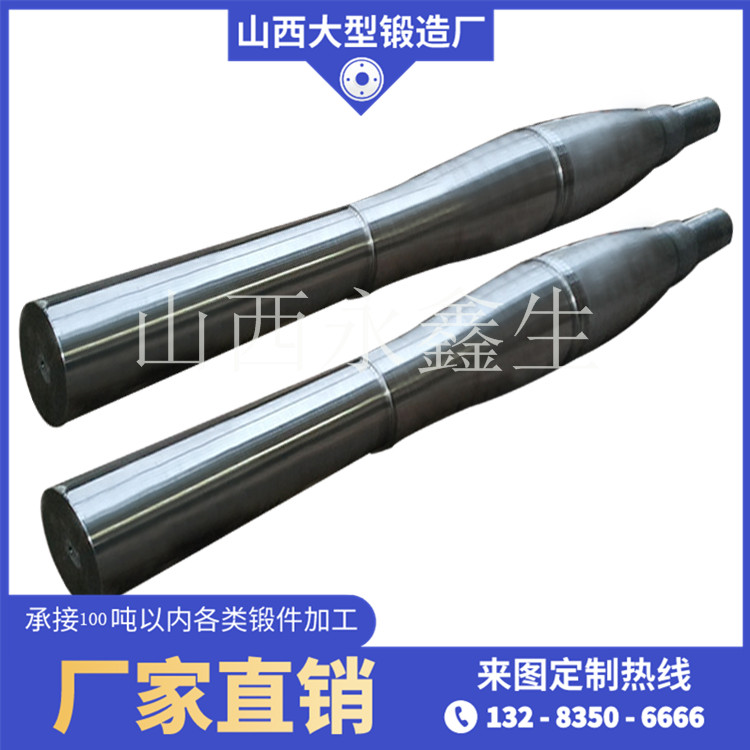 辊身主轴