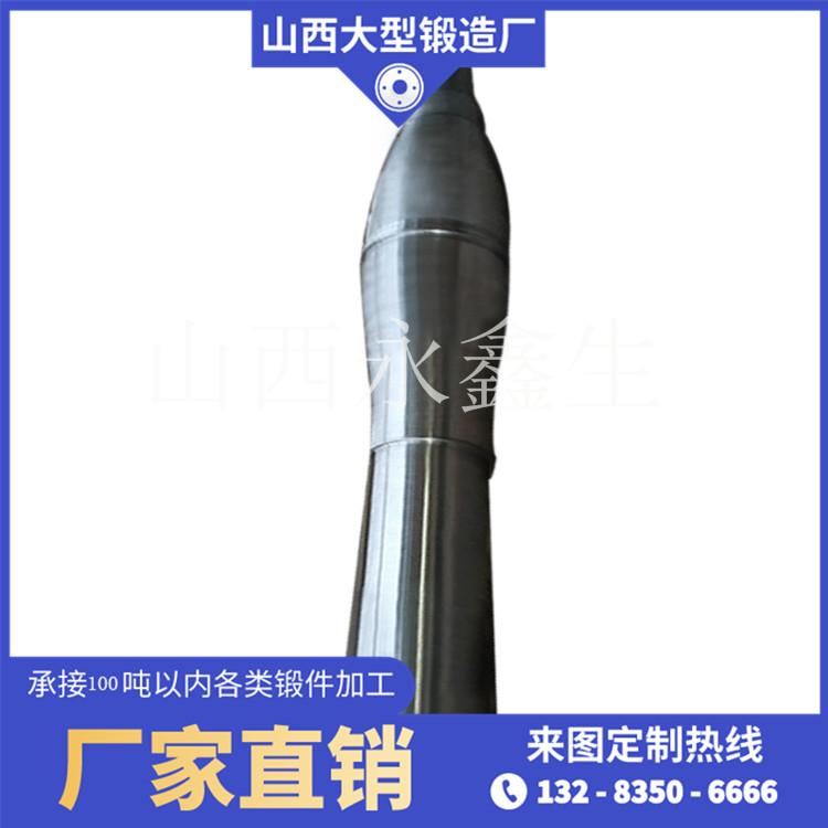 主辊锻件