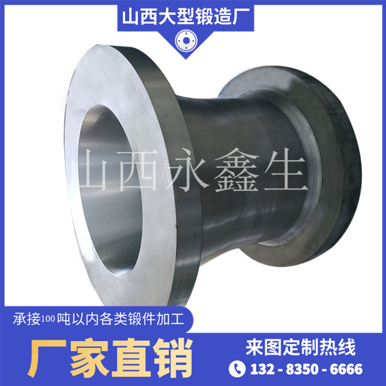 锻件吊钩体