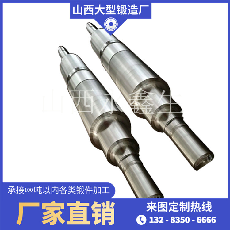 锻造工作辊