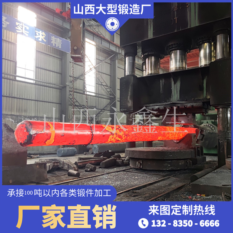  卷板机工作辊