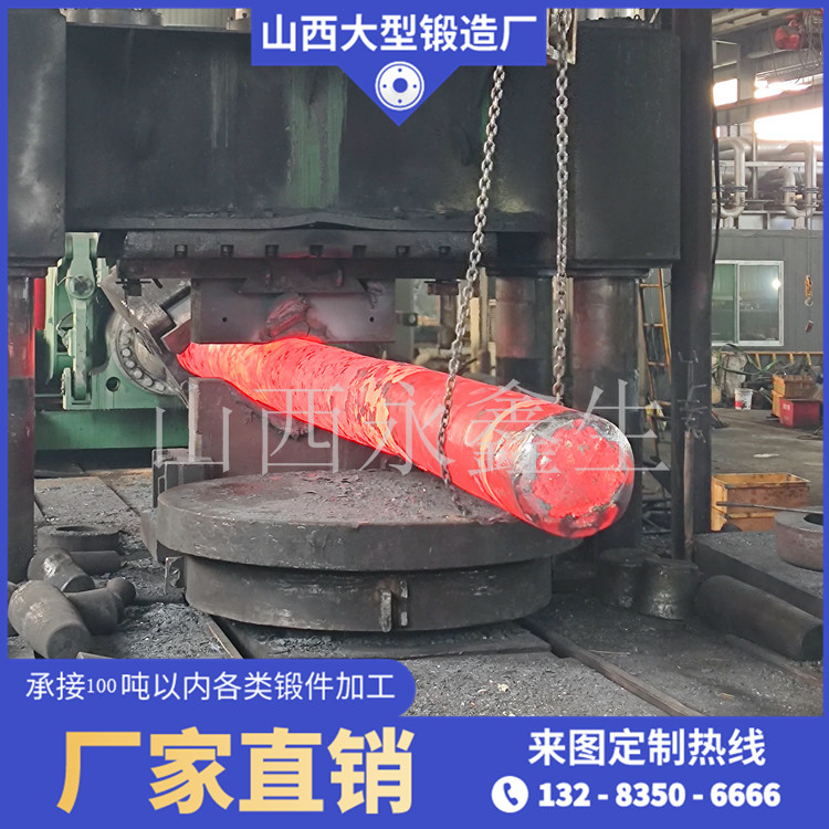 锻造卷板机工作辊
