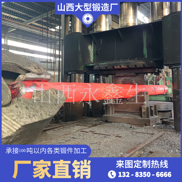 卷板机工作辊锻件