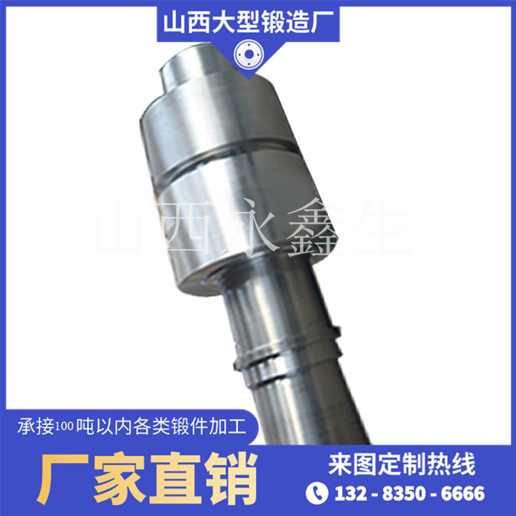 倾翻主轴锻件