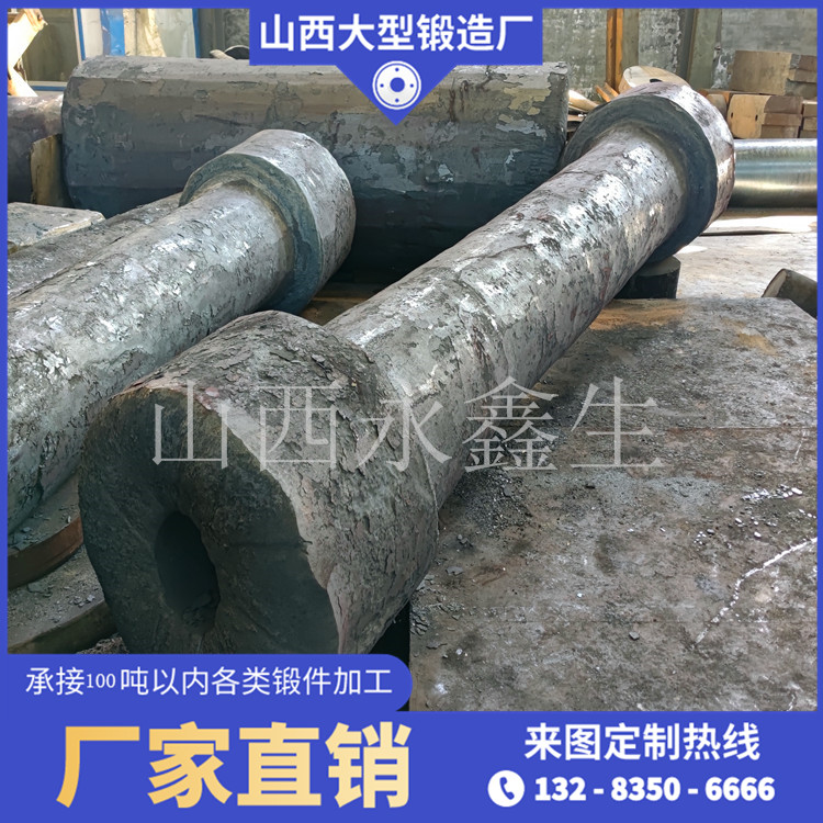  20CRMO主轴锻件