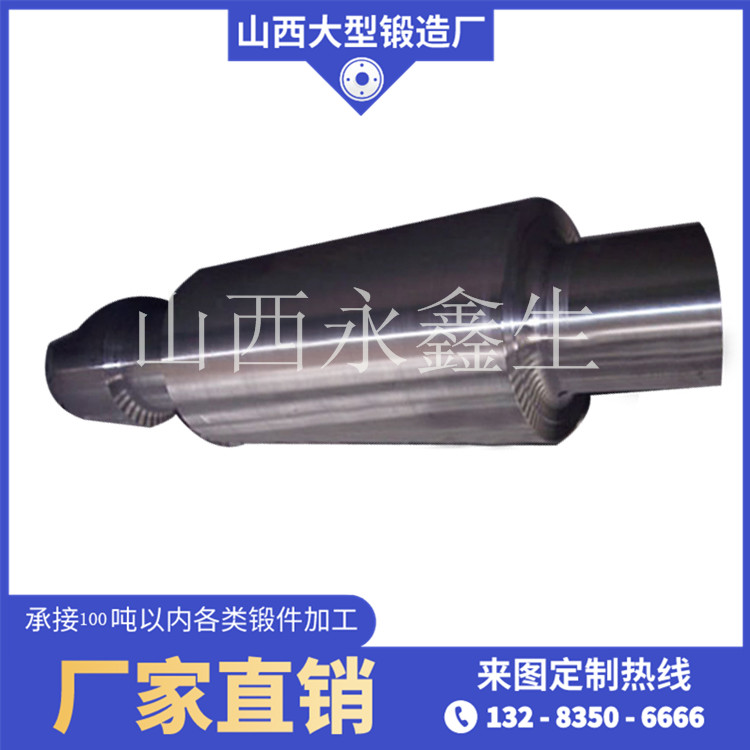  42CRMO主轴