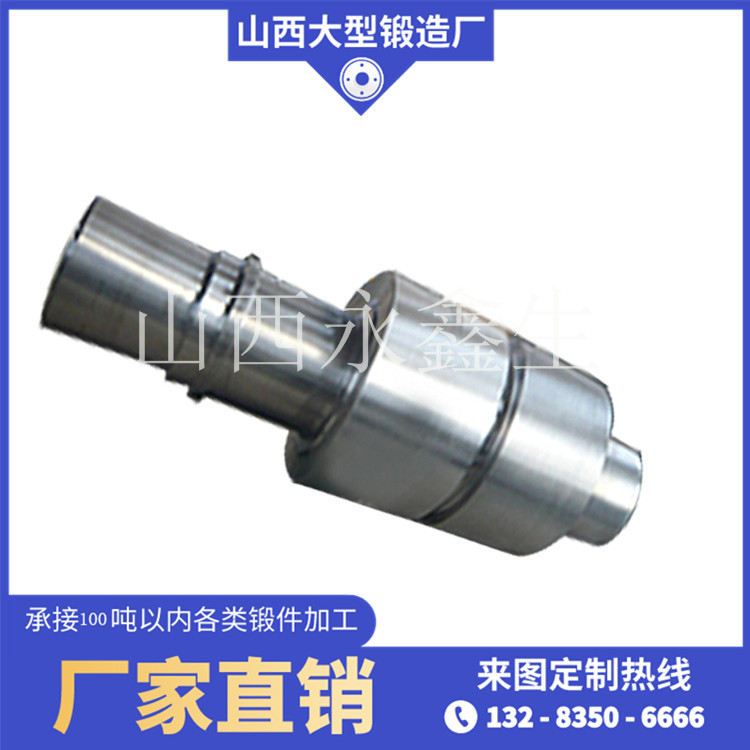 42CRMO主轴锻件