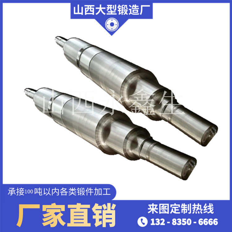 35CRMO主轴锻件