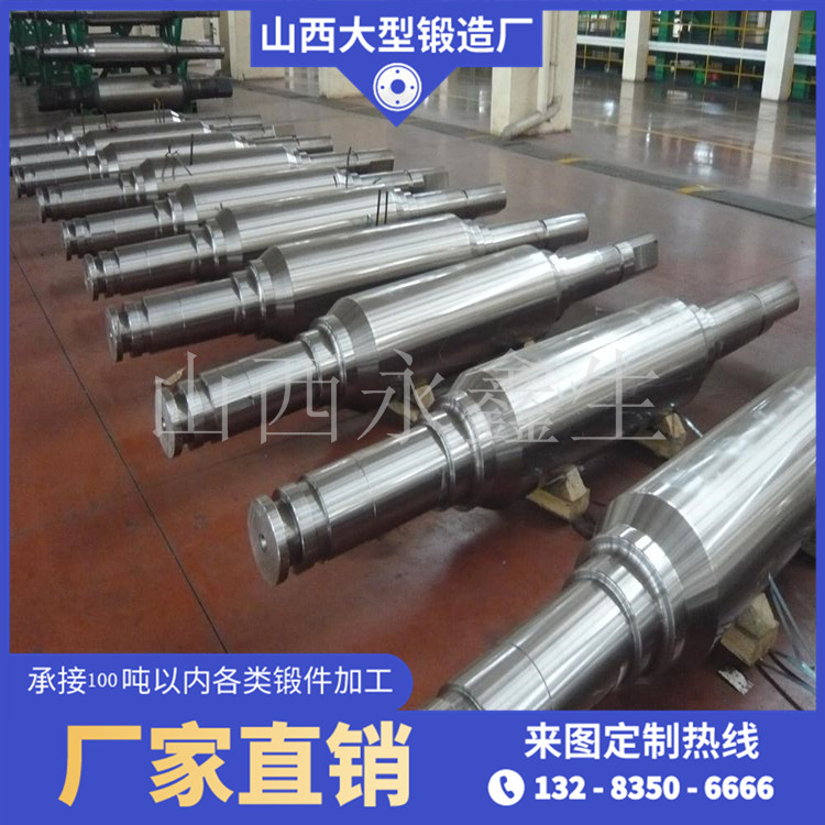 锻造35CRMO主轴