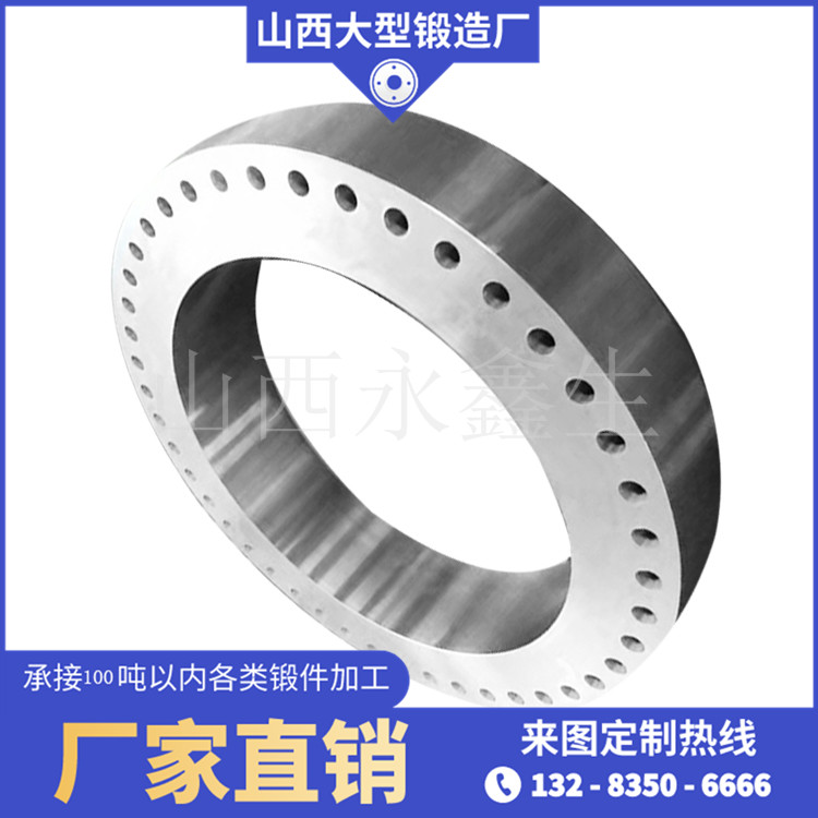 锻造卡箍