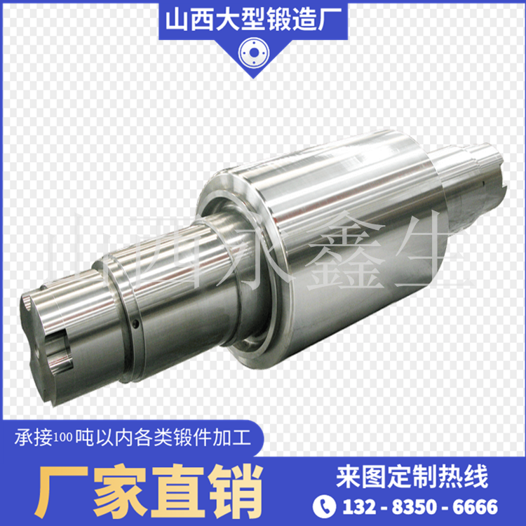 34CrNiMo6台阶轴