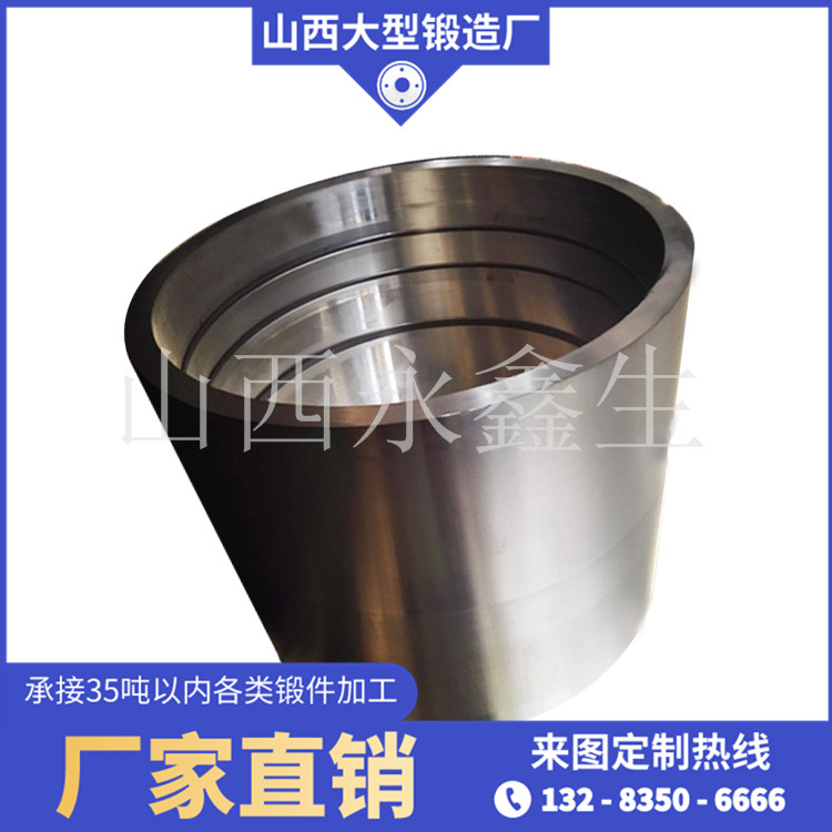 主缸体锻件