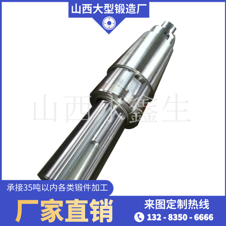 穿孔辊