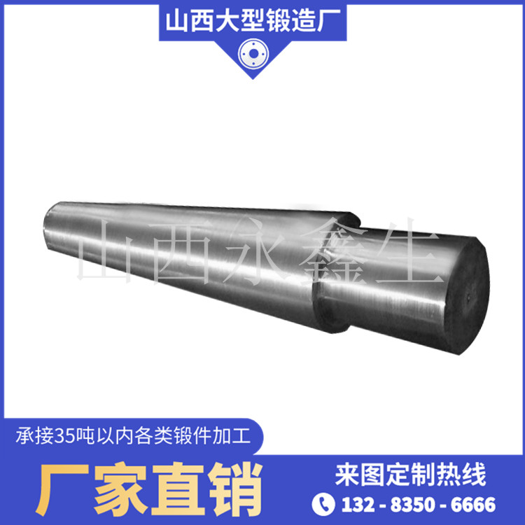 锻造穿孔辊