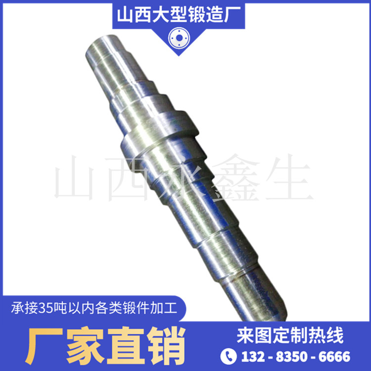 模架锻件