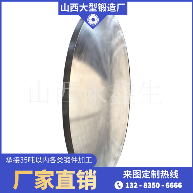 锻造核电管板
