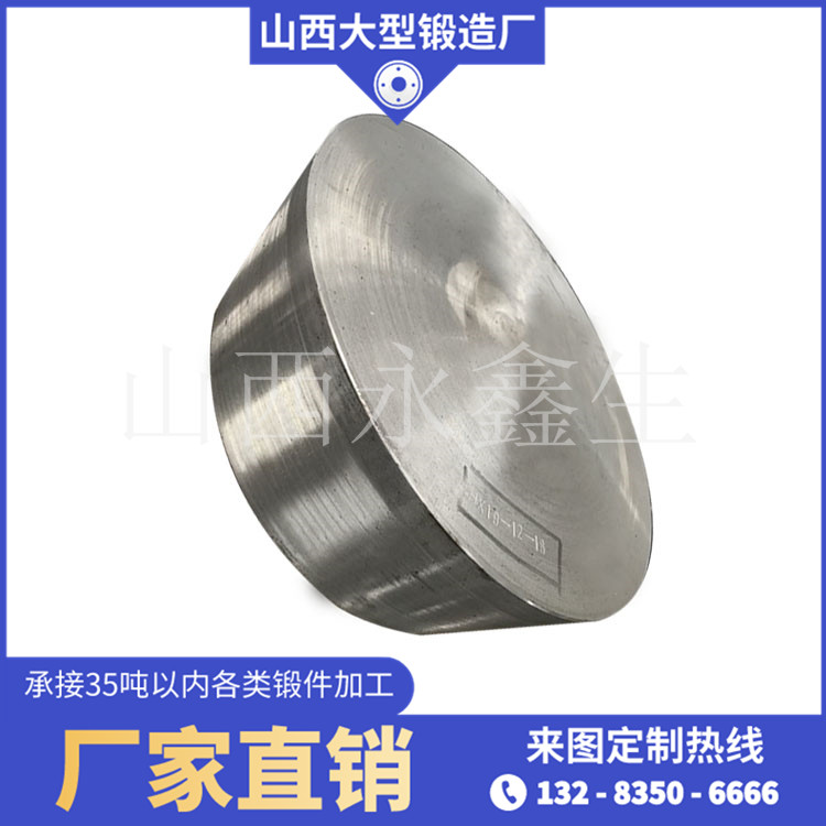 锻造压力容器管板