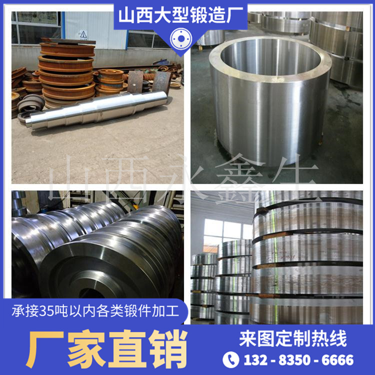 420J2不锈钢锻造