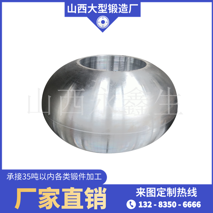 空气阀锻件