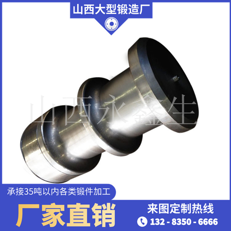 渣盆吊轴