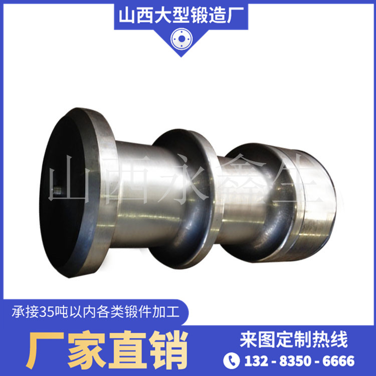 渣盆倾翻轴锻件