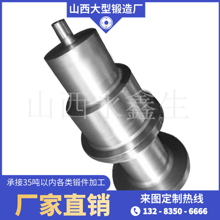 锻造渣盆倾翻轴
