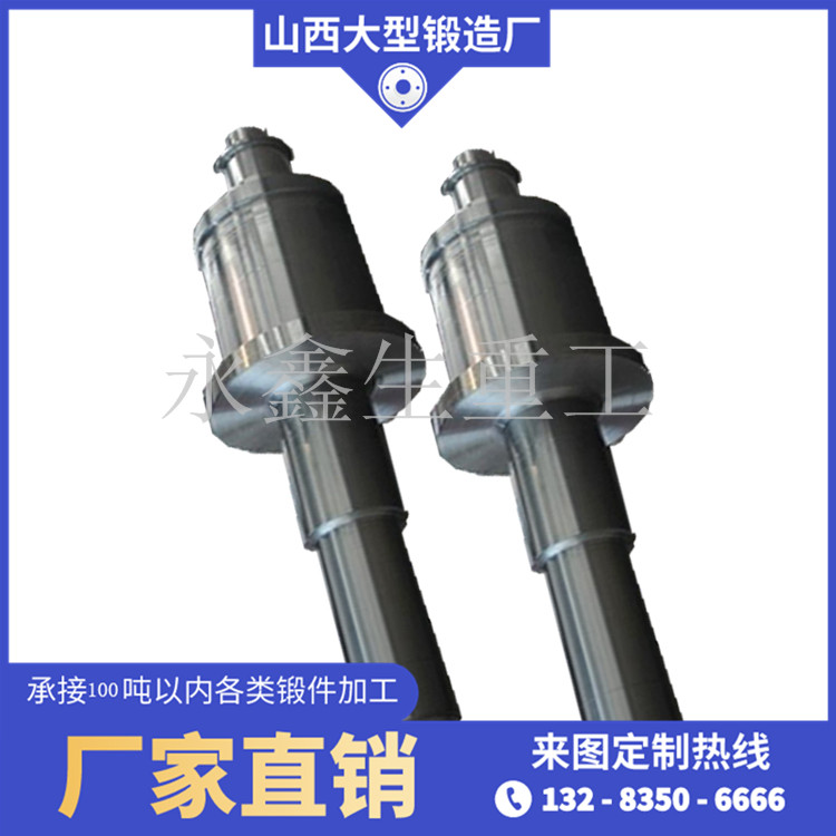 稳定器4145HMOD锻件